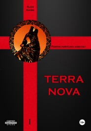 бесплатно читать книгу TERRA NOVA автора  Alex Hawk