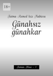 бесплатно читать книгу Günahsız günahkar. Roman. Hissə – 1 автора Fatma Nabieva
