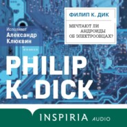 бесплатно читать книгу Мечтают ли андроиды об электроовцах? автора Филип Дик