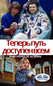 бесплатно читать книгу Психология Счастья автора Juan Moisés De La Serna