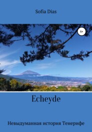 бесплатно читать книгу Echeyde. Невыдуманная история Тенерифе автора  Sofia Dias