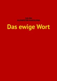 бесплатно читать книгу Das ewige Wort автора Galina Kleinpeter-Makoldina