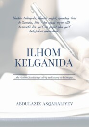 бесплатно читать книгу Ilhom kelganida автора Abdulaziz Asqaraliyev