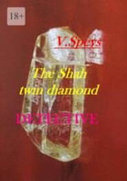 бесплатно читать книгу The Shah twin diamond. Detective автора V. Speys