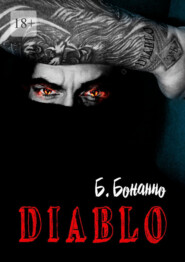 бесплатно читать книгу Diablo автора  Б. Бонанно