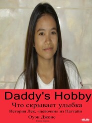 бесплатно читать книгу ”Daddy's Hobby” автора Owen Jones
