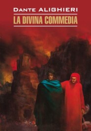 бесплатно читать книгу La Divina commedia / Божественная комедия. Книга для чтения на итальянском языке автора Данте Алигьери