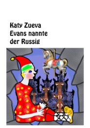 бесплатно читать книгу Evans nemet der Russig der Deutschen автора Katy Zueva