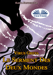 бесплатно читать книгу Virus Greya. Le Serment Des Deux Mondes автора Elena Kryuchkova