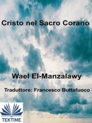 бесплатно читать книгу Cristo Nel Sacro Corano автора Wael El-Manzalawy