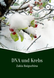 бесплатно читать книгу DNA und Krebs автора Zakia Baiguzhina