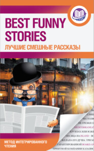бесплатно читать книгу Best Funny Stories / Лучшие смешные рассказы автора Джером Джером