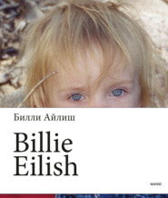 бесплатно читать книгу Billie Eilish автора Билли Айлиш