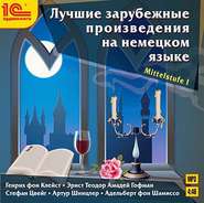 бесплатно читать книгу Лучшие зарубежные произведения на немецком языке. Уровень Mittelstufe I автора  Коллективные сборники