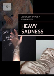 бесплатно читать книгу Heavy Sadness автора Анастасия Голомидова