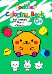 бесплатно читать книгу Toddler Coloring Book. Fun Animals, Plants, Objects автора Iuliia Nelidova