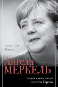бесплатно читать книгу Ангела Меркель. Самый влиятельный политик Европы автора Мэтью Квортруп