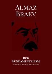 бесплатно читать книгу Red. Fundamentalism автора Almaz Braev