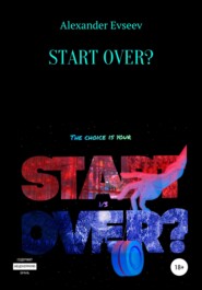 бесплатно читать книгу Start over? автора Alexander Evseev
