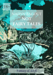 бесплатно читать книгу Not fairy tales автора Nadyn Bagout