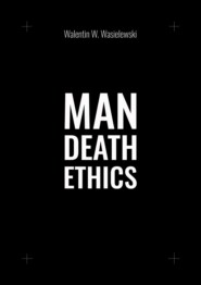 бесплатно читать книгу Man death ethics автора Walentin Wasielewski