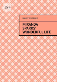 бесплатно читать книгу Miranda Sparks’ wonderful life автора Danny Osipenko