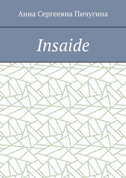 Insaide