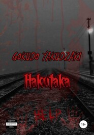 бесплатно читать книгу Hakutaka автора  Gokudo Yakudzaki