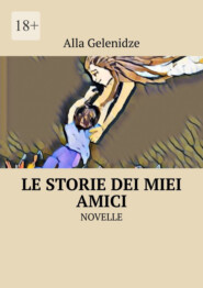 бесплатно читать книгу Le storie dei miei amici. Novelle автора Alla Gelenidze
