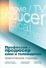 бесплатно читать книгу Процессуальные акты адвоката в уголовном судопроизводстве автора  Коллектив авторов