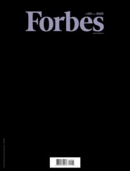 бесплатно читать книгу Forbes 04-2022 автора  Редакция журнала Forbes