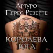 бесплатно читать книгу Королева Юга автора Артуро Перес-Реверте