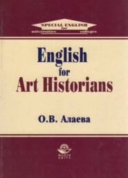 бесплатно читать книгу English for Art Historians автора Литагент Юниди-Дана