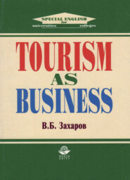 бесплатно читать книгу Tourism as Business автора Литагент Юниди-Дана