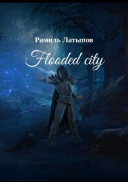 бесплатно читать книгу Flooded city автора Рамиль Латыпов