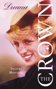 бесплатно читать книгу Диана. The Crown автора Эндрю Мортон