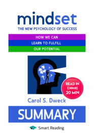 бесплатно читать книгу Summary: Mindset. The New Psychology of Success. How we can learn to fulfill our potential. Carol S. Dweck автора  Smart Reading