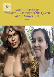 бесплатно читать книгу Tamlane – Prisoner of the Queen of the Fairies – 2. Release автора Natalie Yacobson