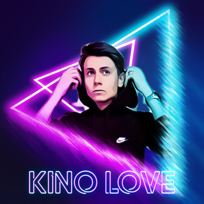 Кино Love