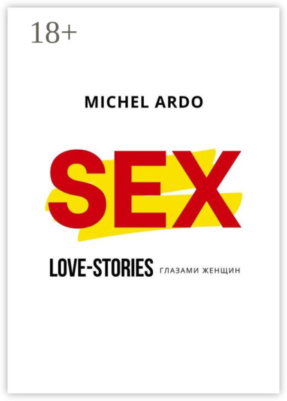 Sex. Love-stories глазами женщин
