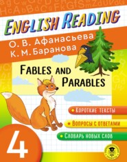бесплатно читать книгу Fables and Parables. 4 класс. Пособие для чтения на английском языке автора Ксения Баранова