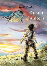 бесплатно читать книгу Dream hunters автора Iurii Haidai