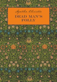 бесплатно читать книгу Причуда мертвеца / Dead Man's Folly автора Агата Кристи