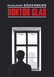 бесплатно читать книгу Доктор Глас. Серьезная игра / Doktor Glas. Den allvarsamma leken. Книга для чтения на шведском языке автора Яльмар Сёдерберг