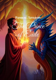 бесплатно читать книгу The Prince of Exile автора Рамиль Латыпов