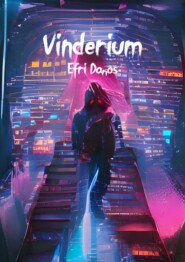 бесплатно читать книгу Vinderium автора  Efri Danos
