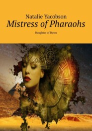 бесплатно читать книгу Mistress of Pharaohs. Daughter of Dawn автора Natalie Yacobson
