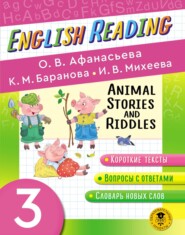 бесплатно читать книгу Animal Stories and Riddles. 3 класс. Пособие для чтения на английском языке автора Ксения Баранова