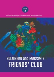 бесплатно читать книгу Solnishko and Maksim’s Friends’ Club автора Mariya Kazaryan