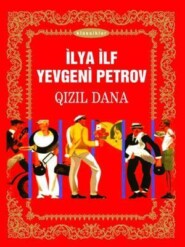 бесплатно читать книгу Qızıl dana автора Евгений Петров